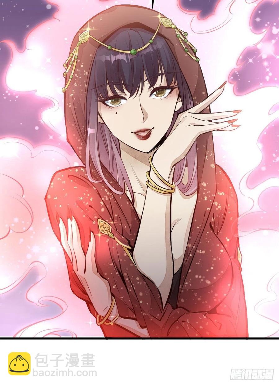 第66话10