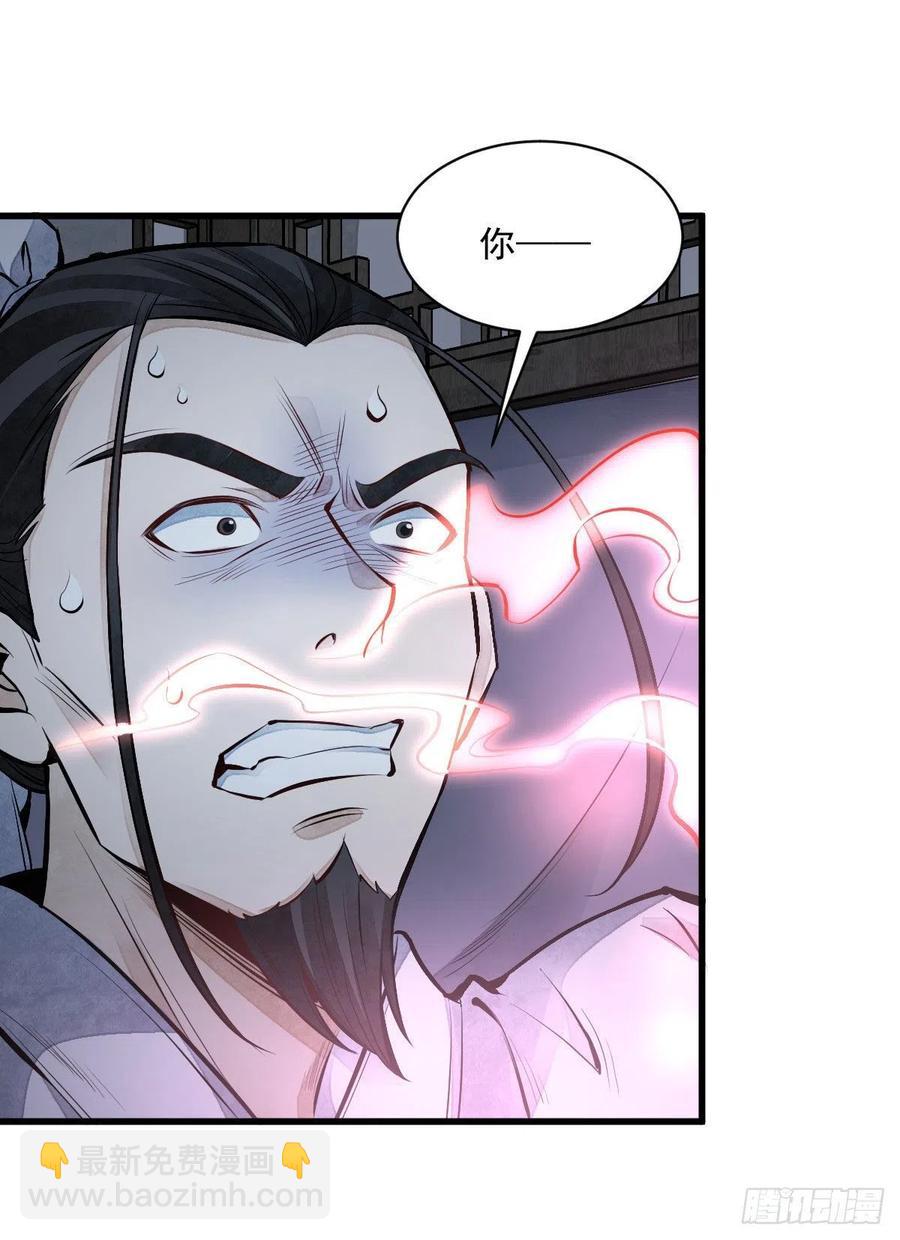 第66话11
