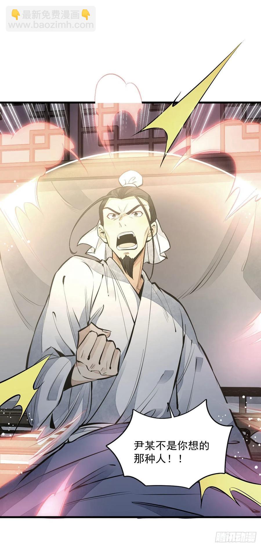 第66话13