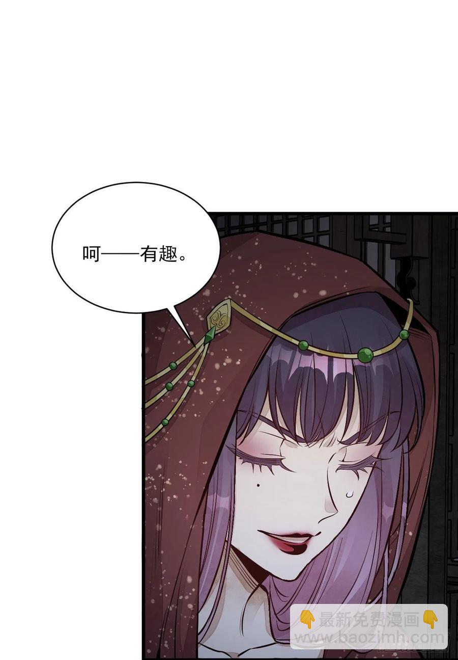 第66话14