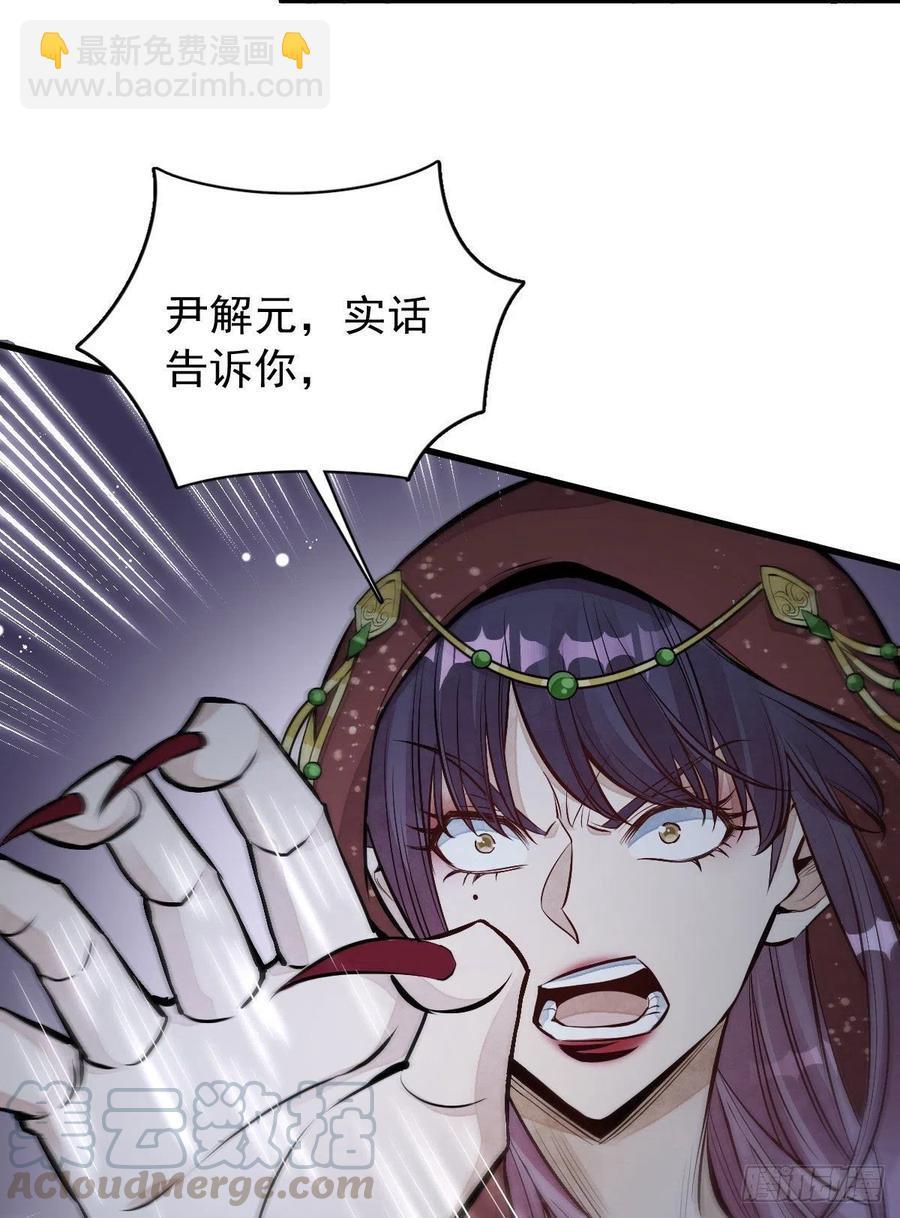 第66话15