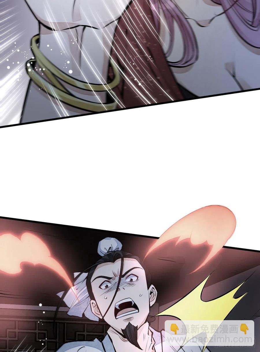 第66话16