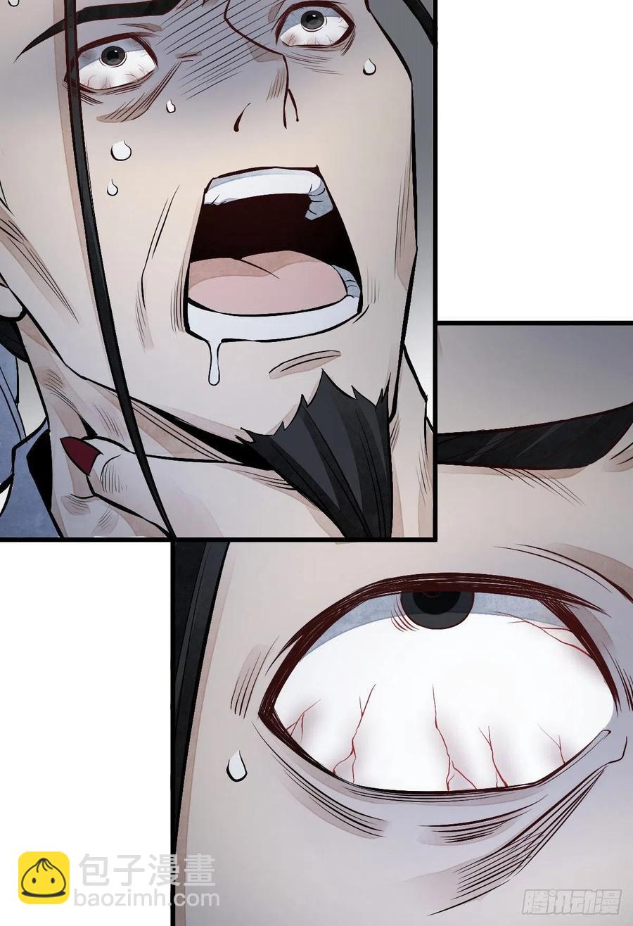第66话19