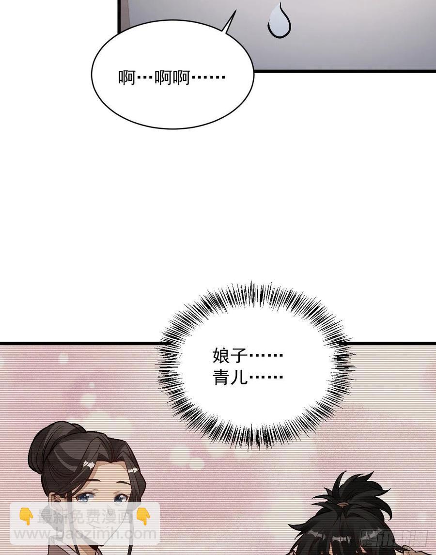 第66话20