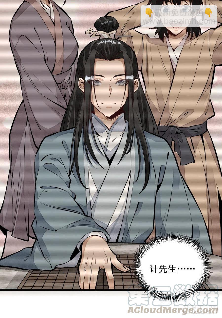 第66话21