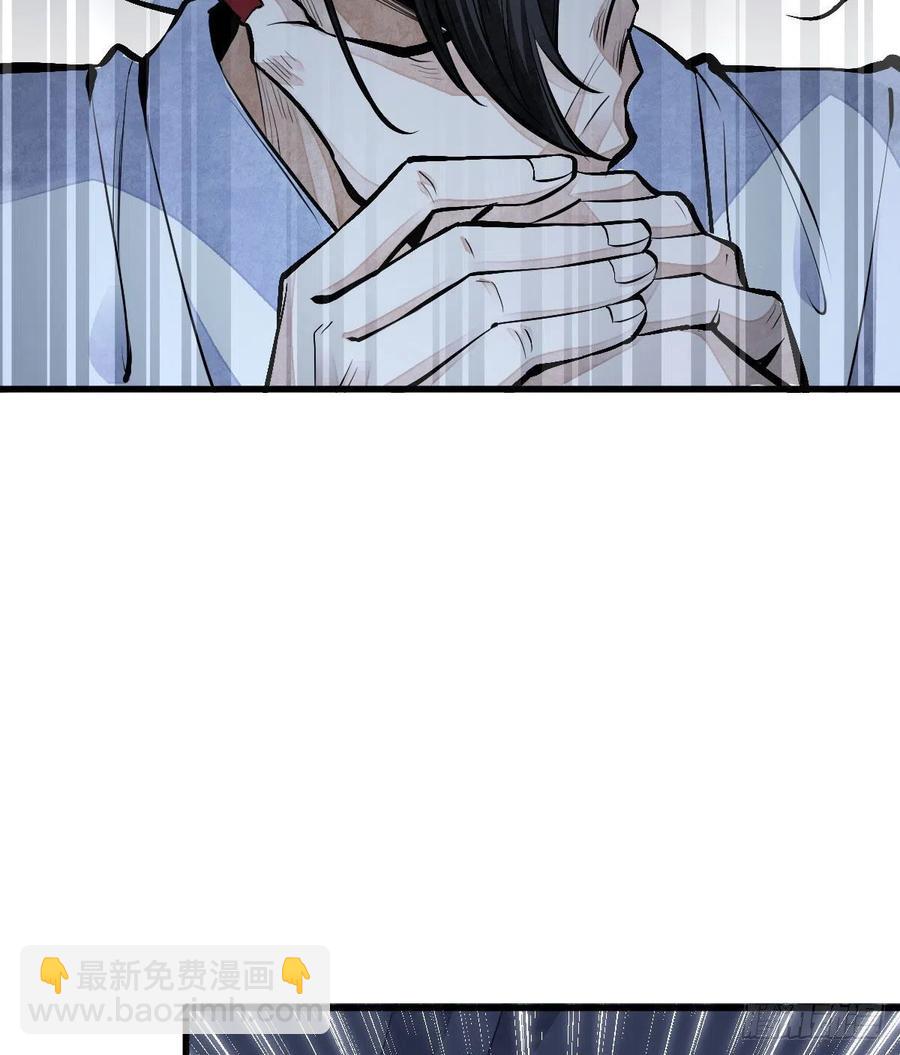 第66话23