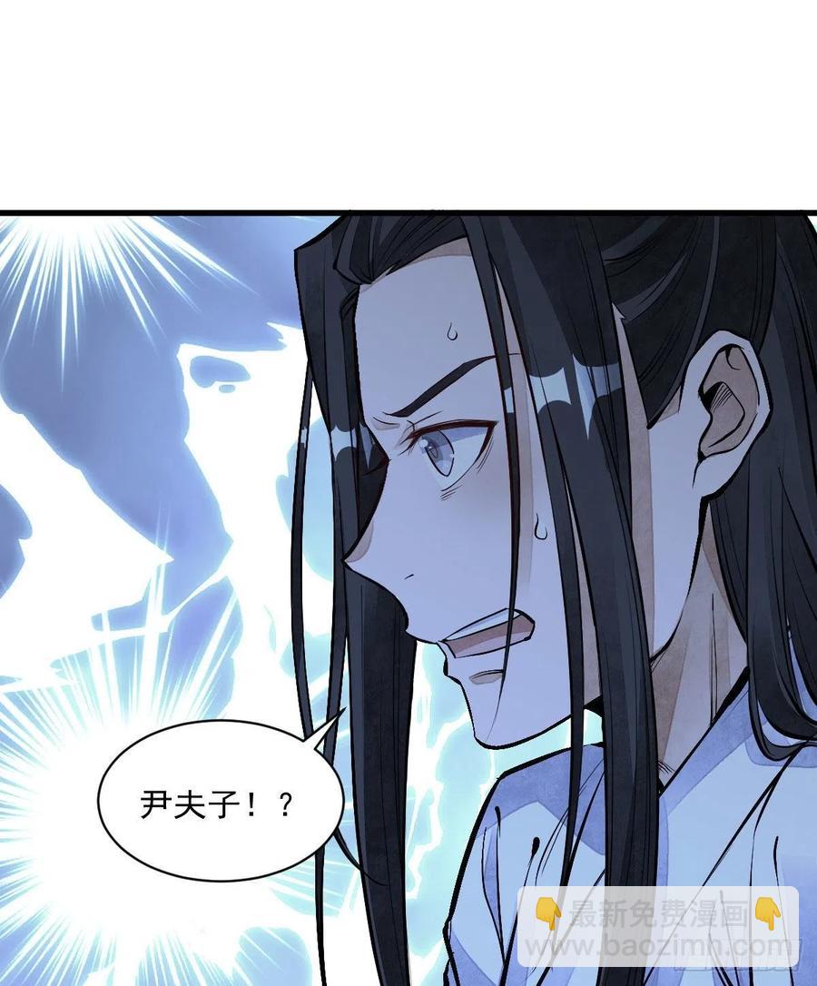 第66话25