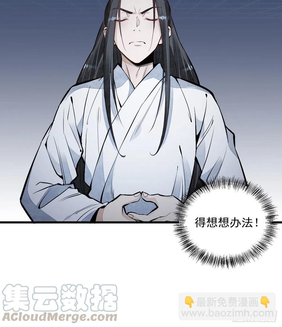 第66话27