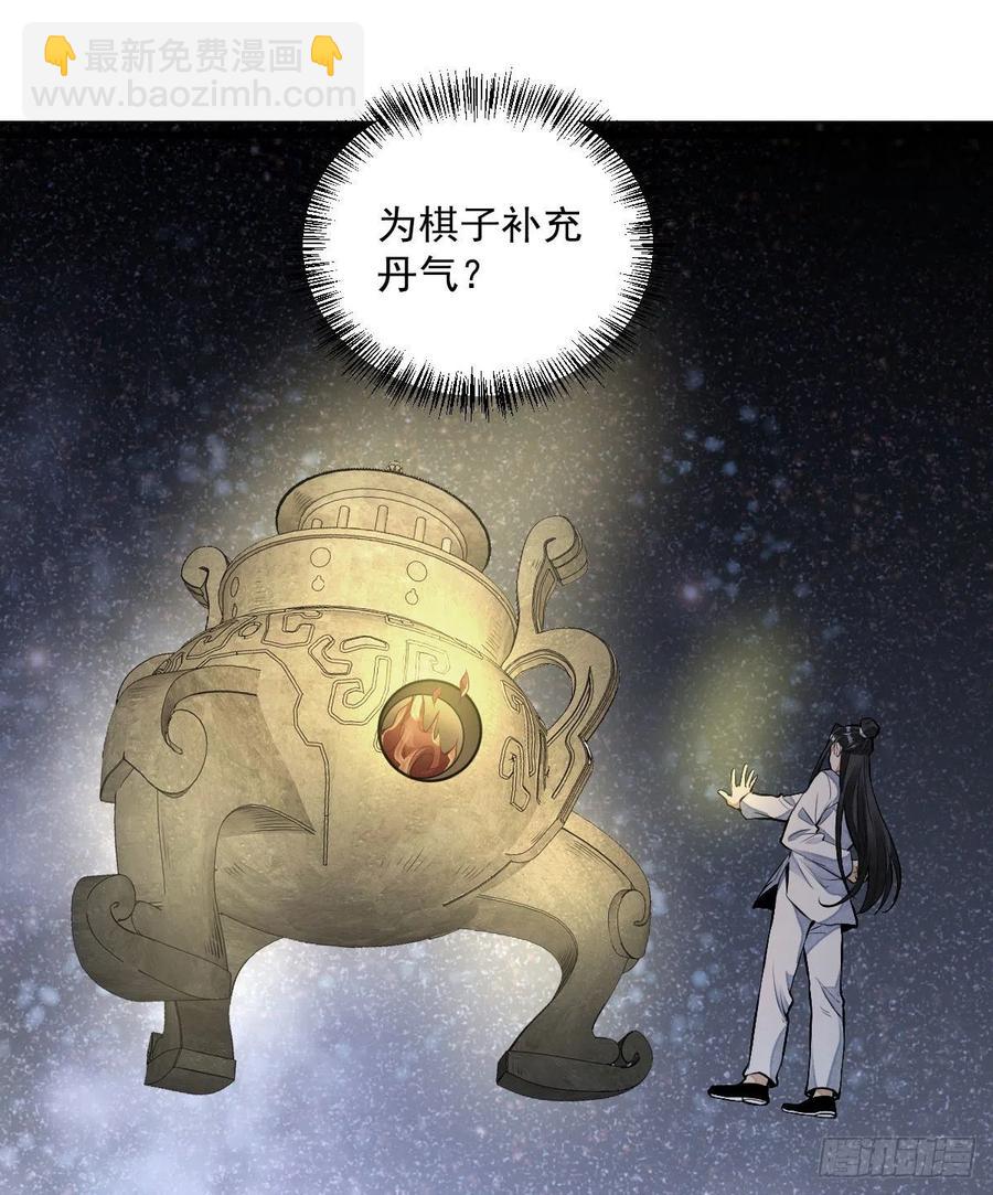 第66话28