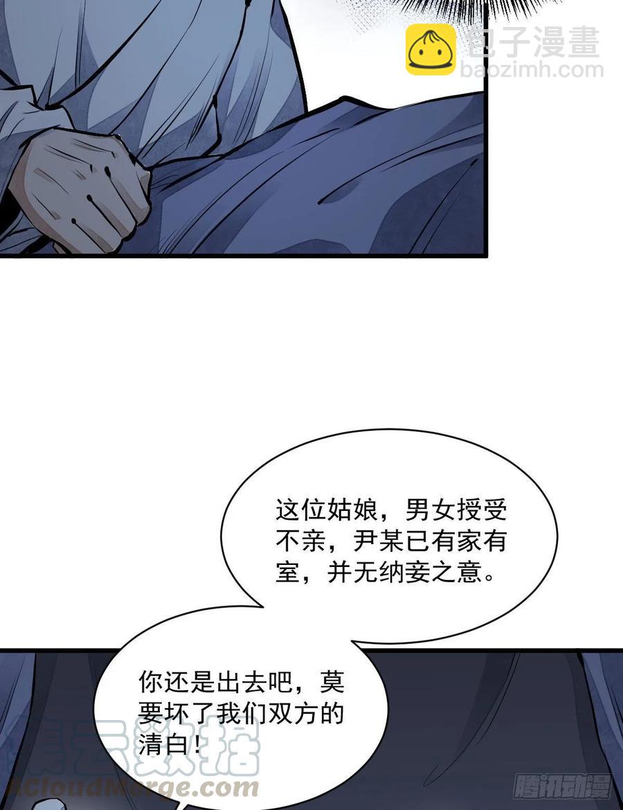 第66话3