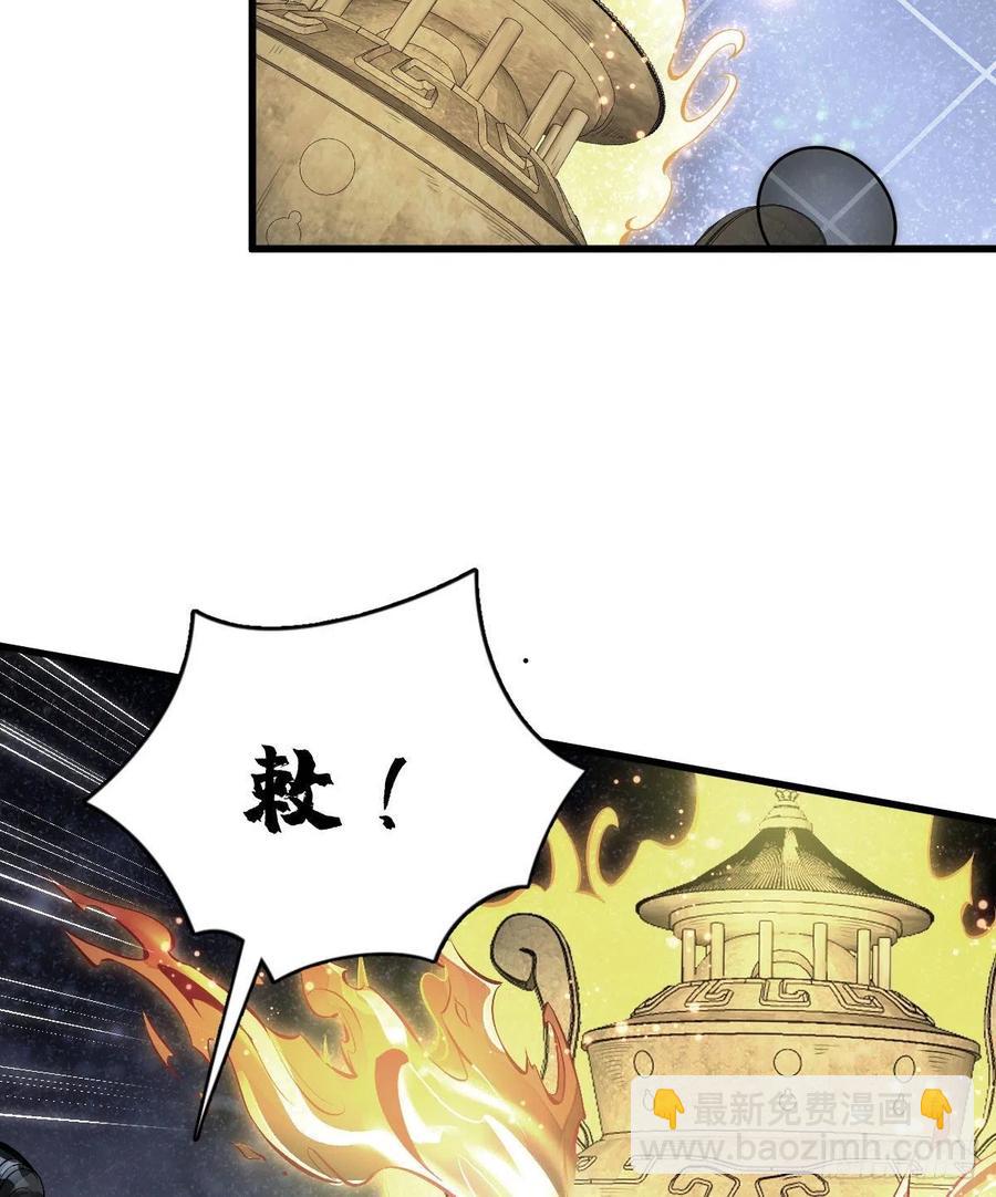第66话32