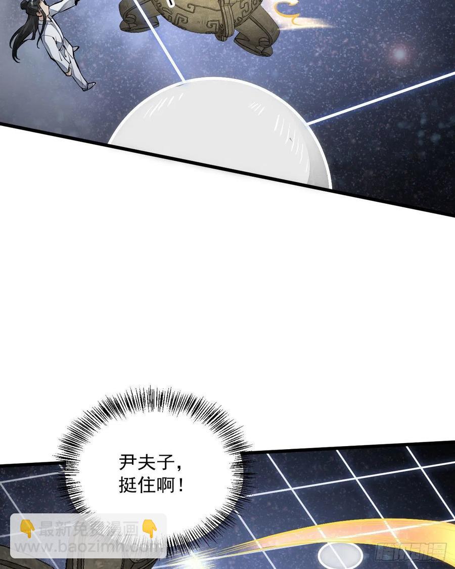 第66话35