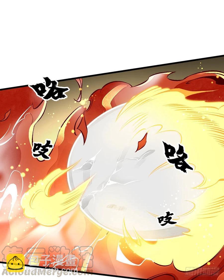 第66话39