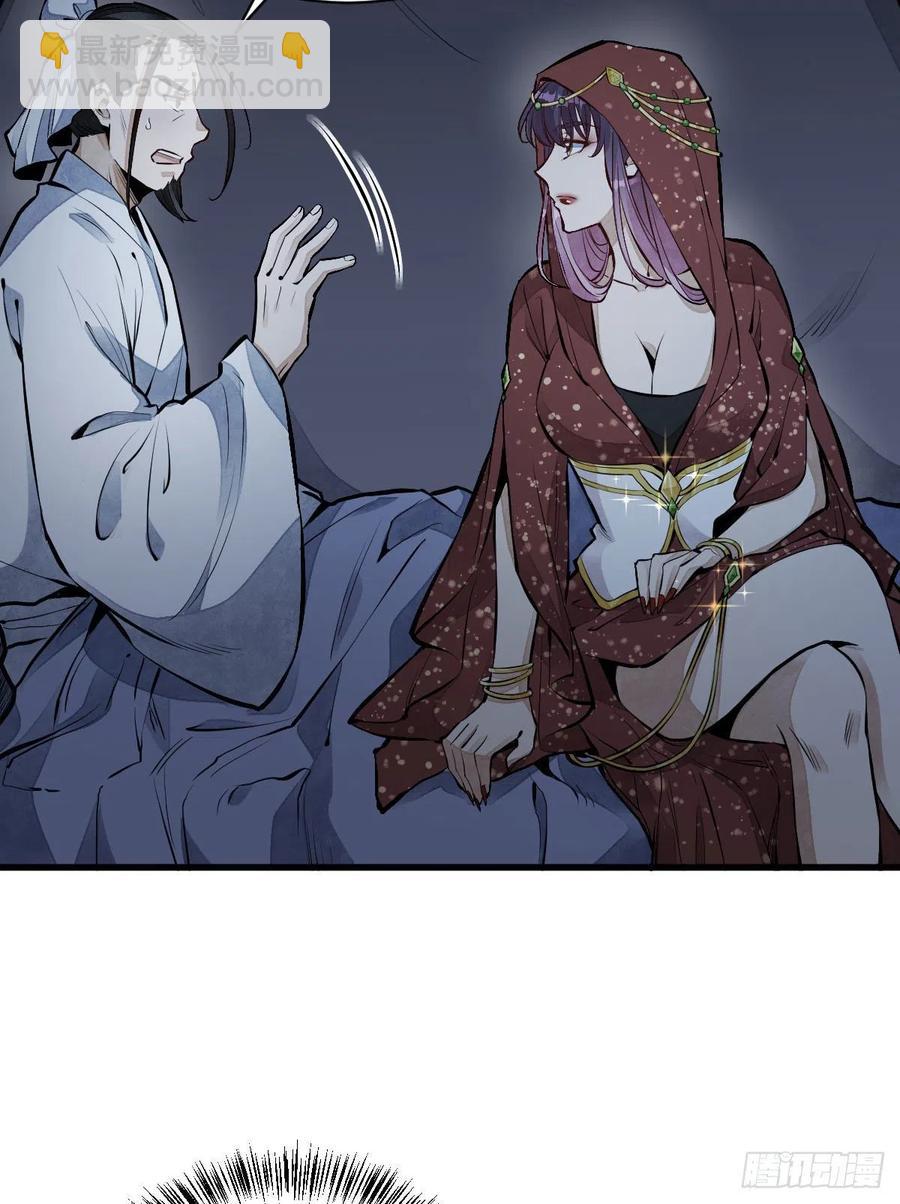 第66话4