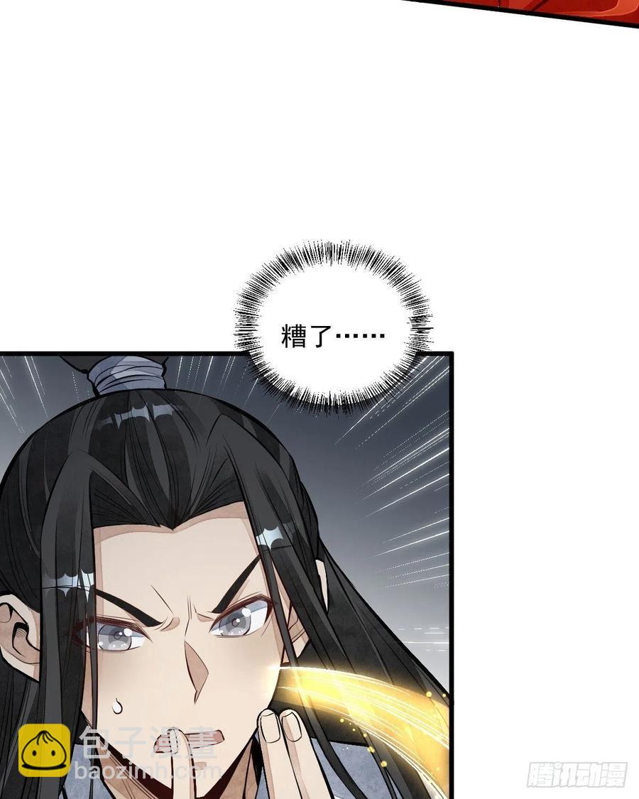 第66话40