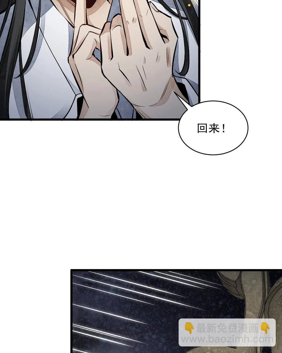 第66话41