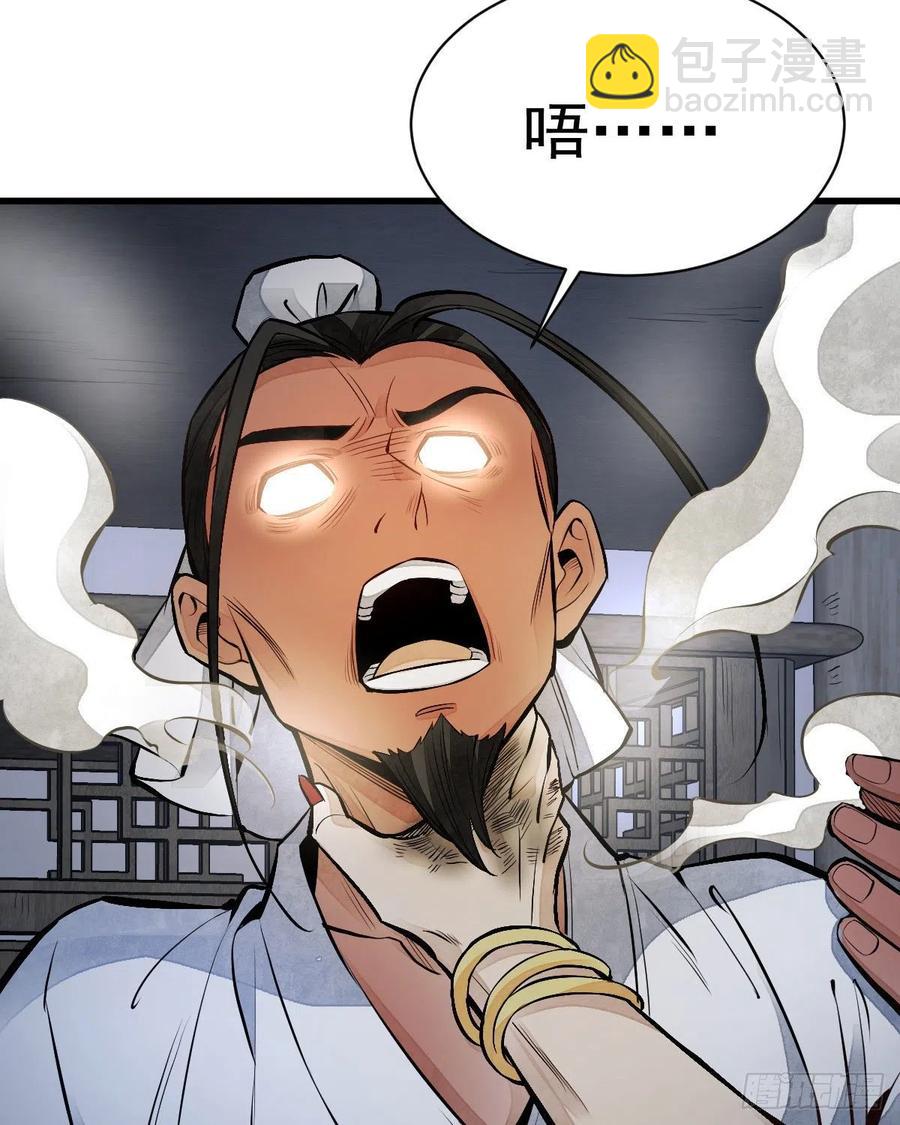第66话43
