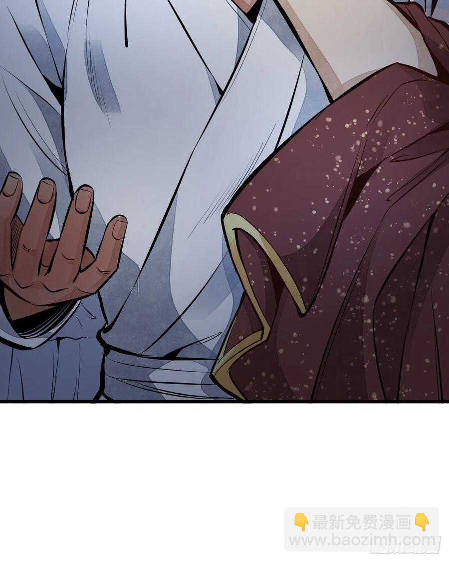 第66话44