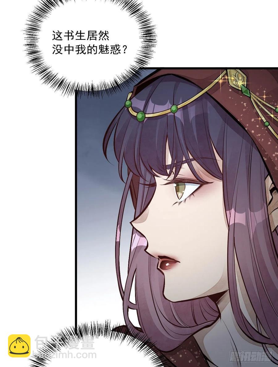 第66话5
