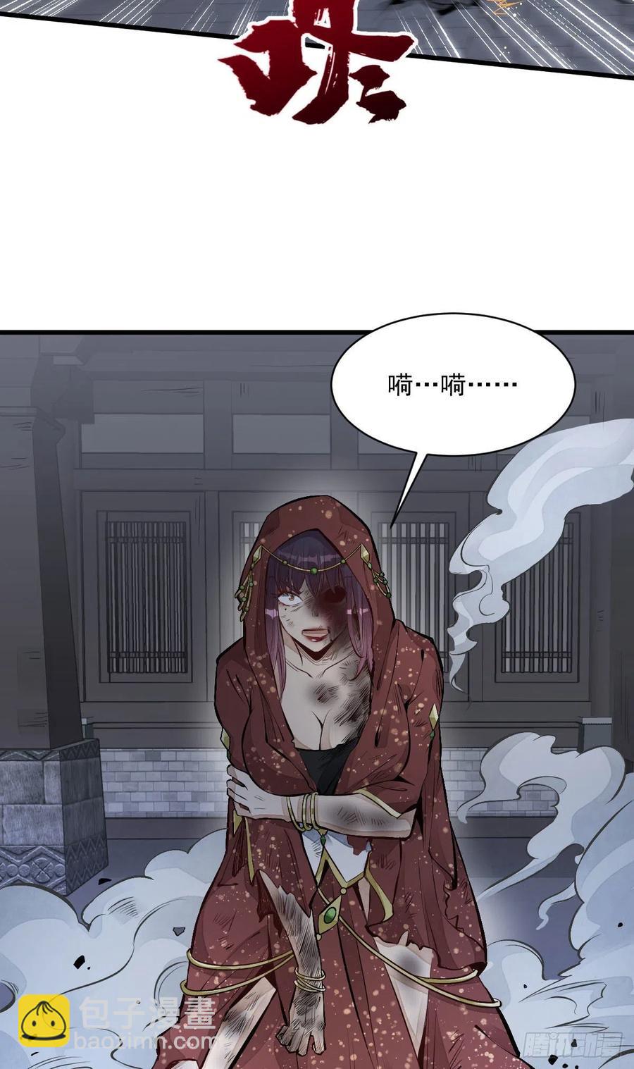 第66话57