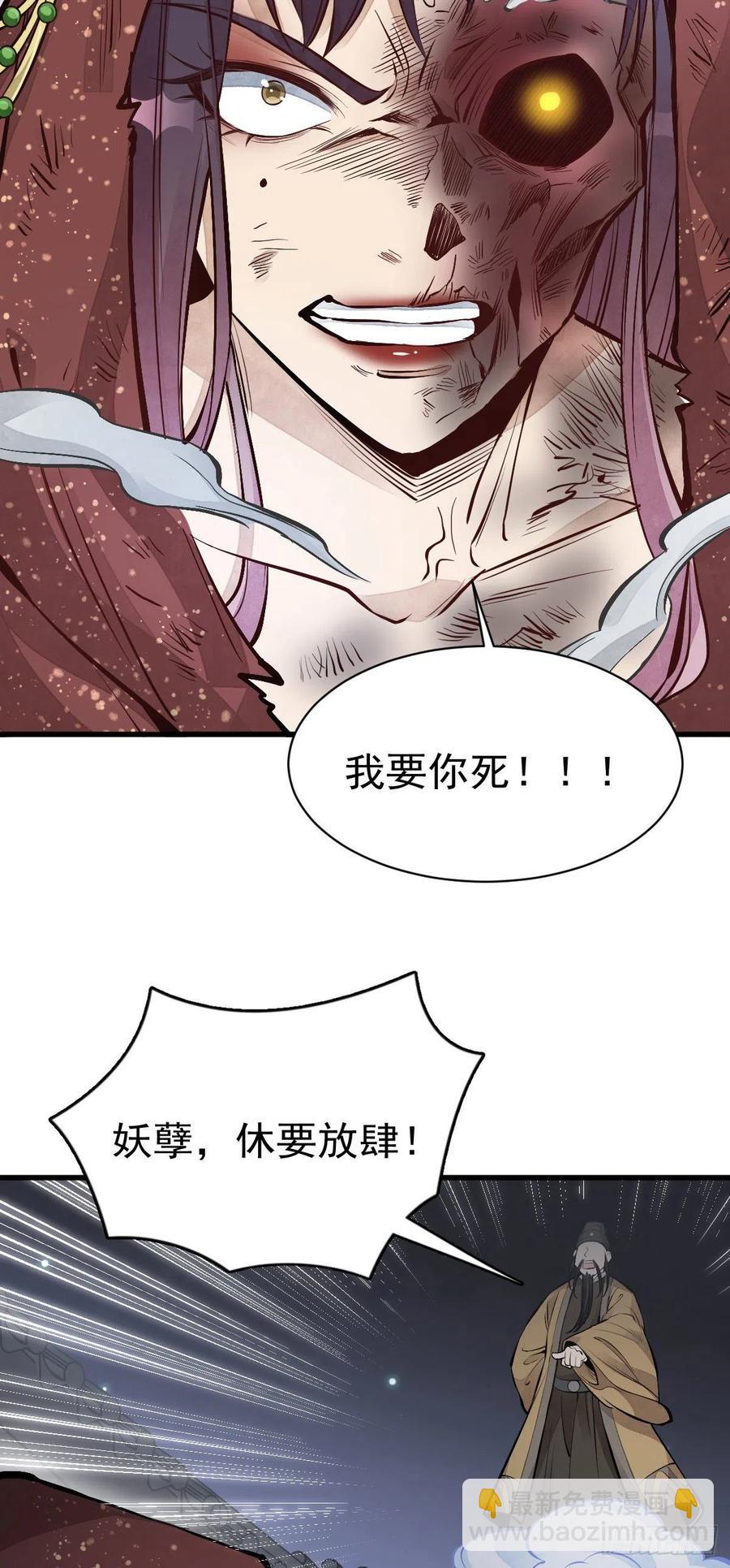 第66话59
