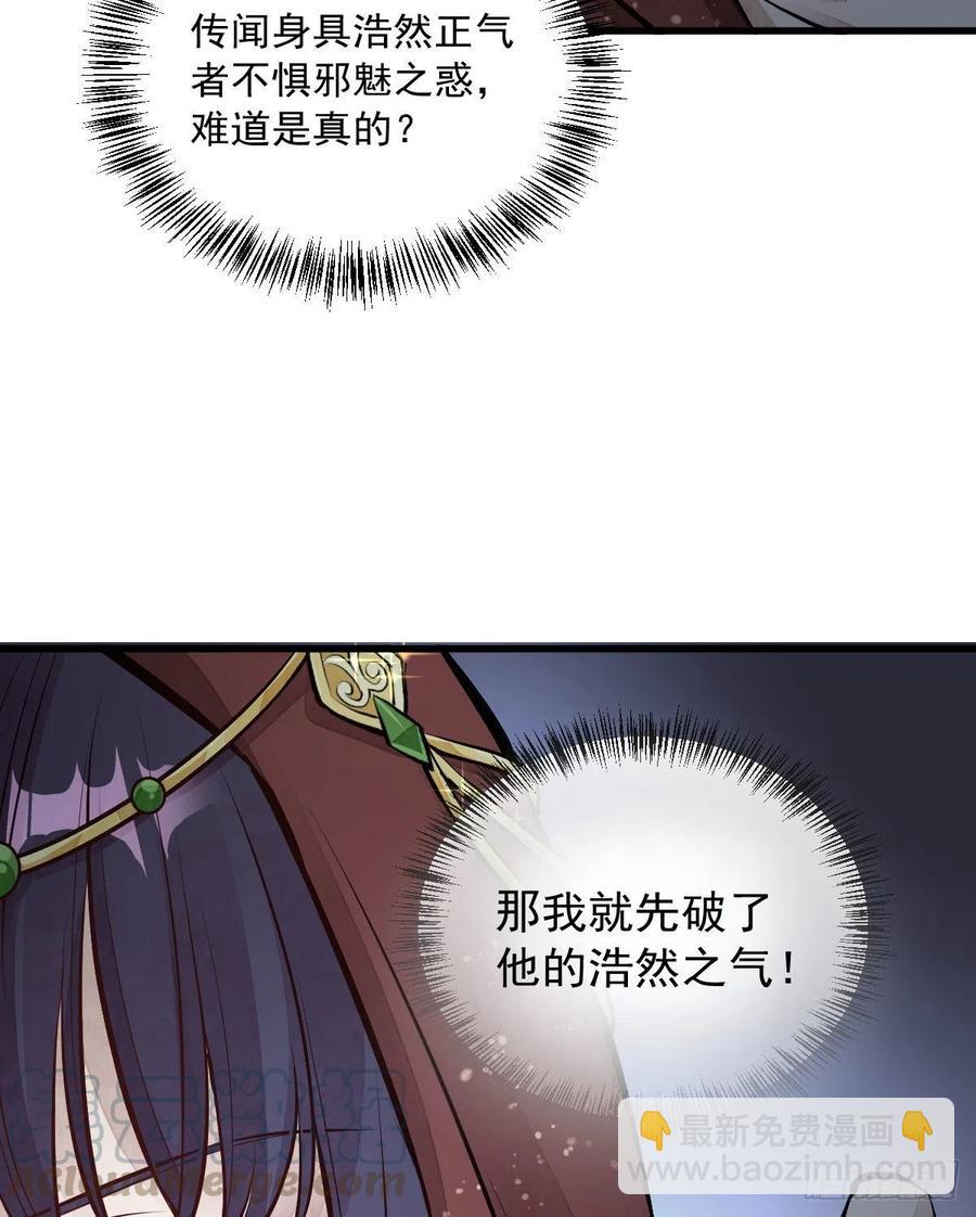 第66话6