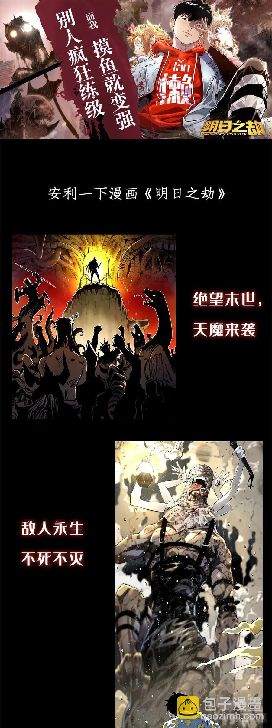 第66话63