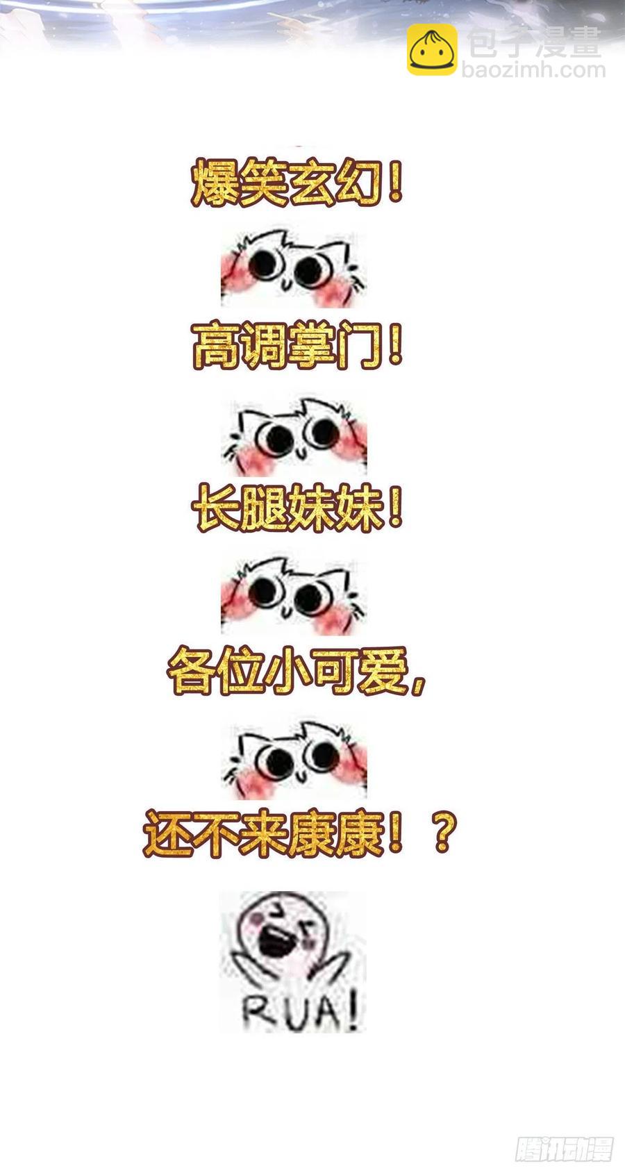 第66话66