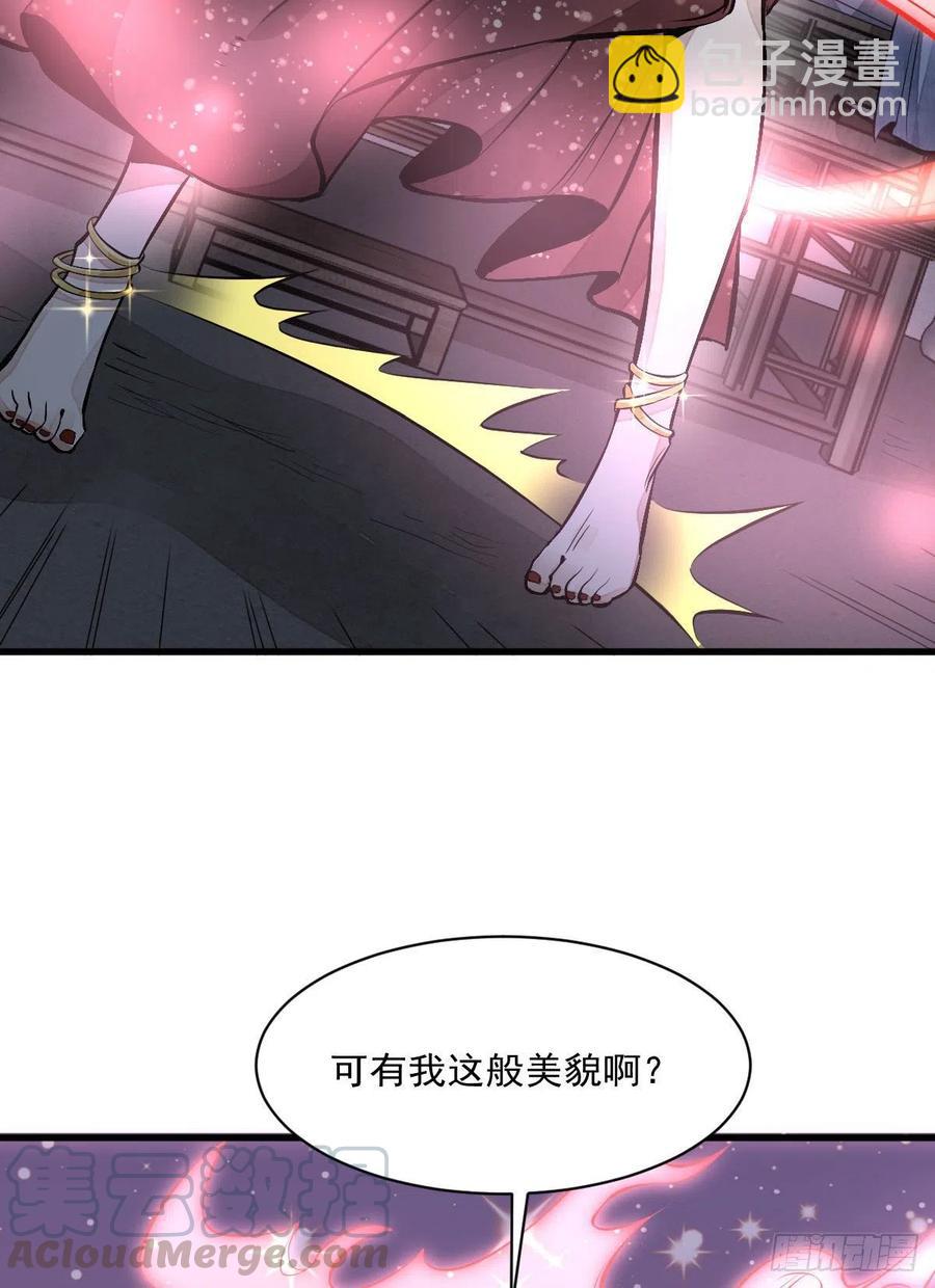 第66话9