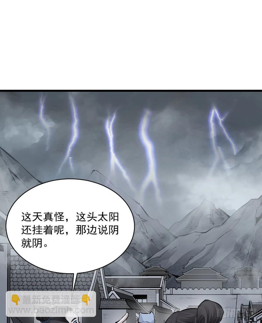 第70话1