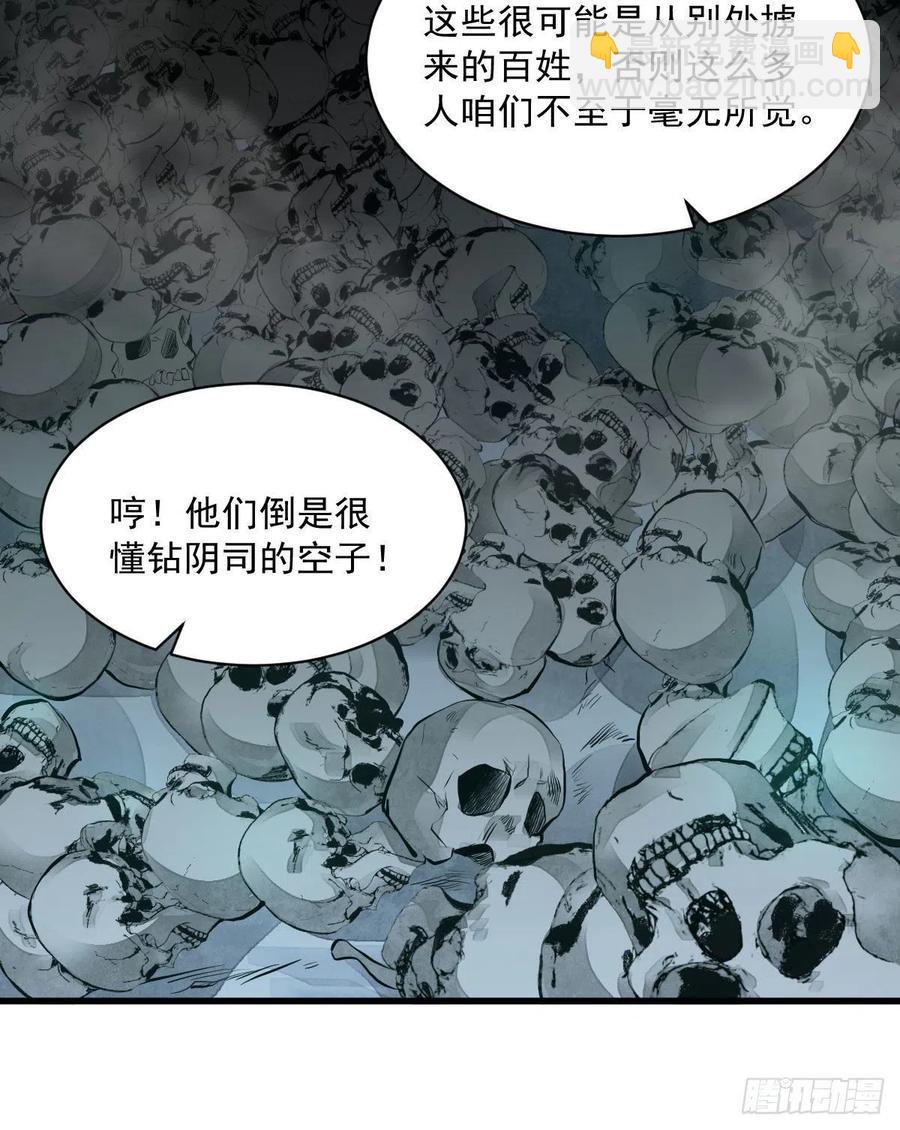 第70话11