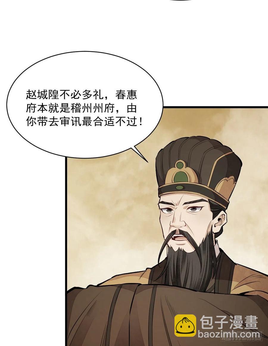 第70话13
