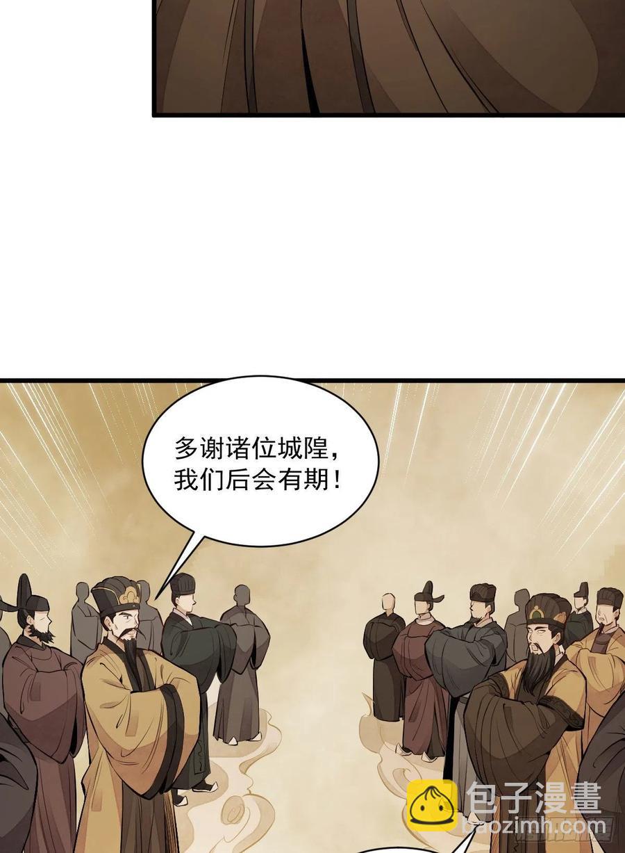 第70话14