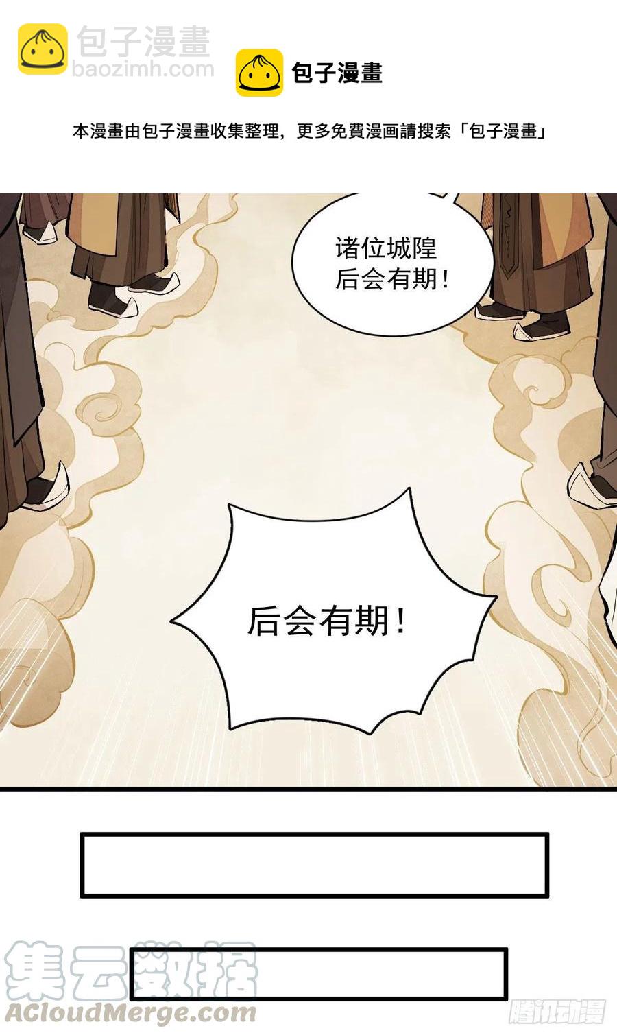 第70话15