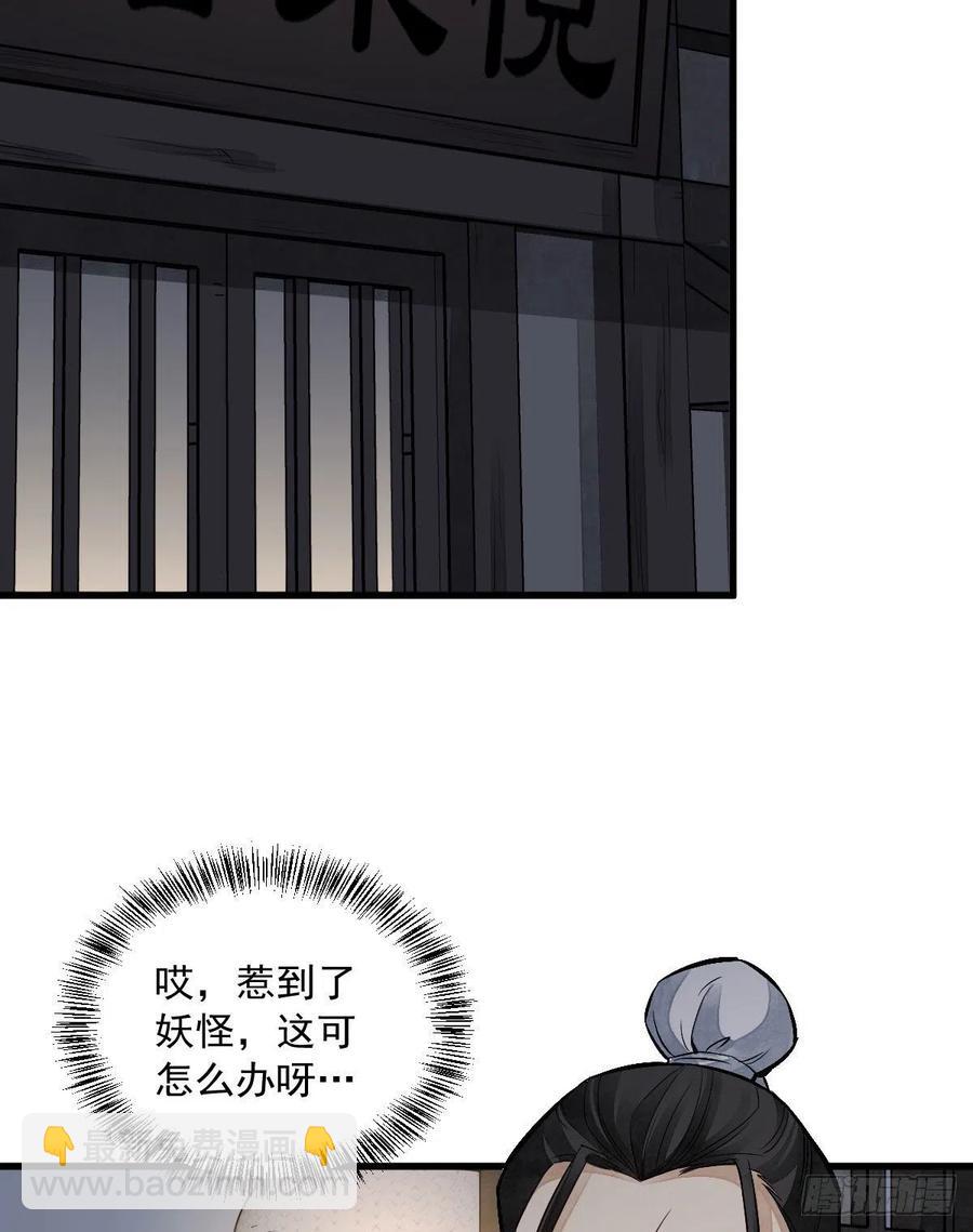 第70话17