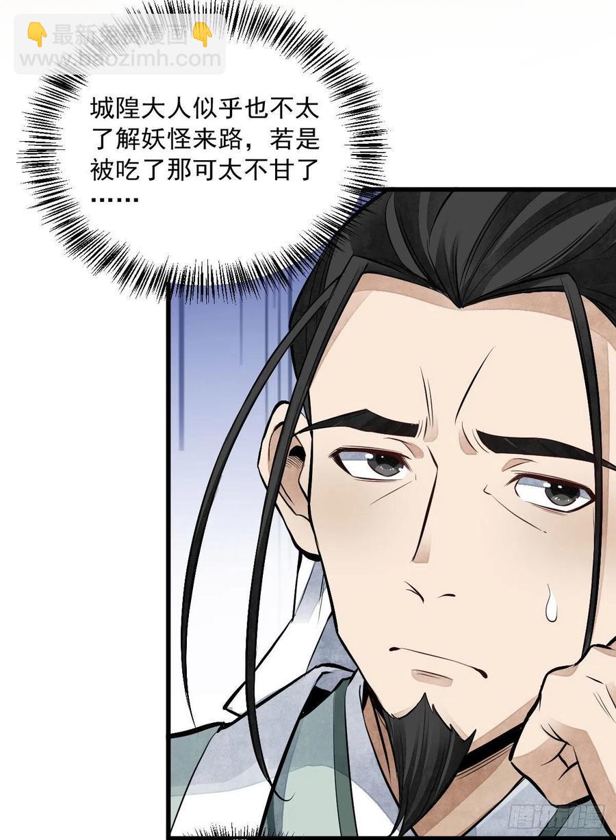 第70话19