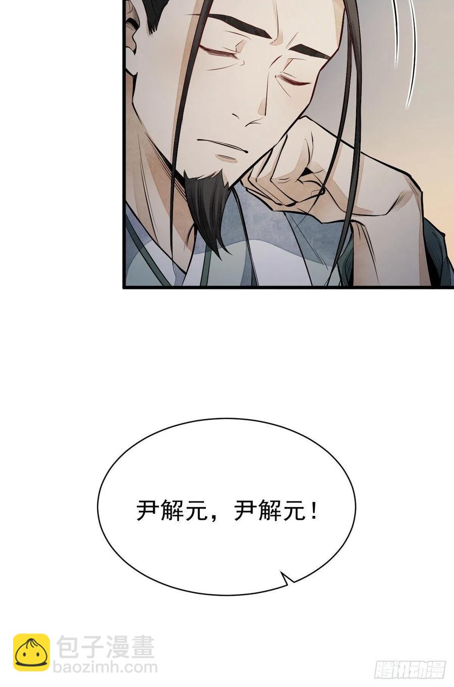 第70话22