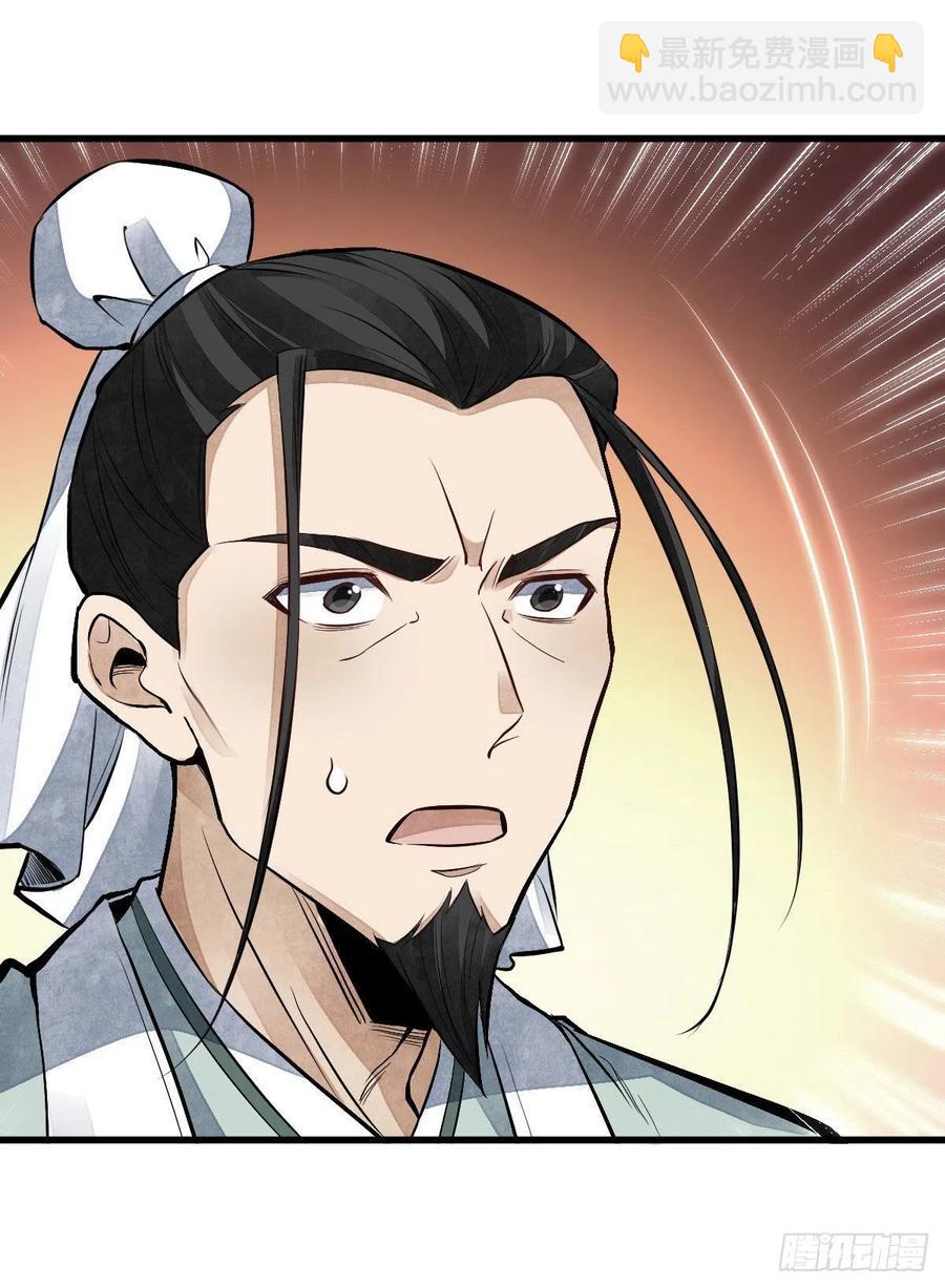 第70话23