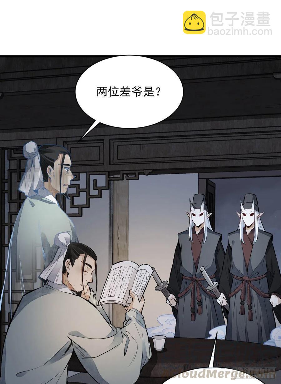 第70话24