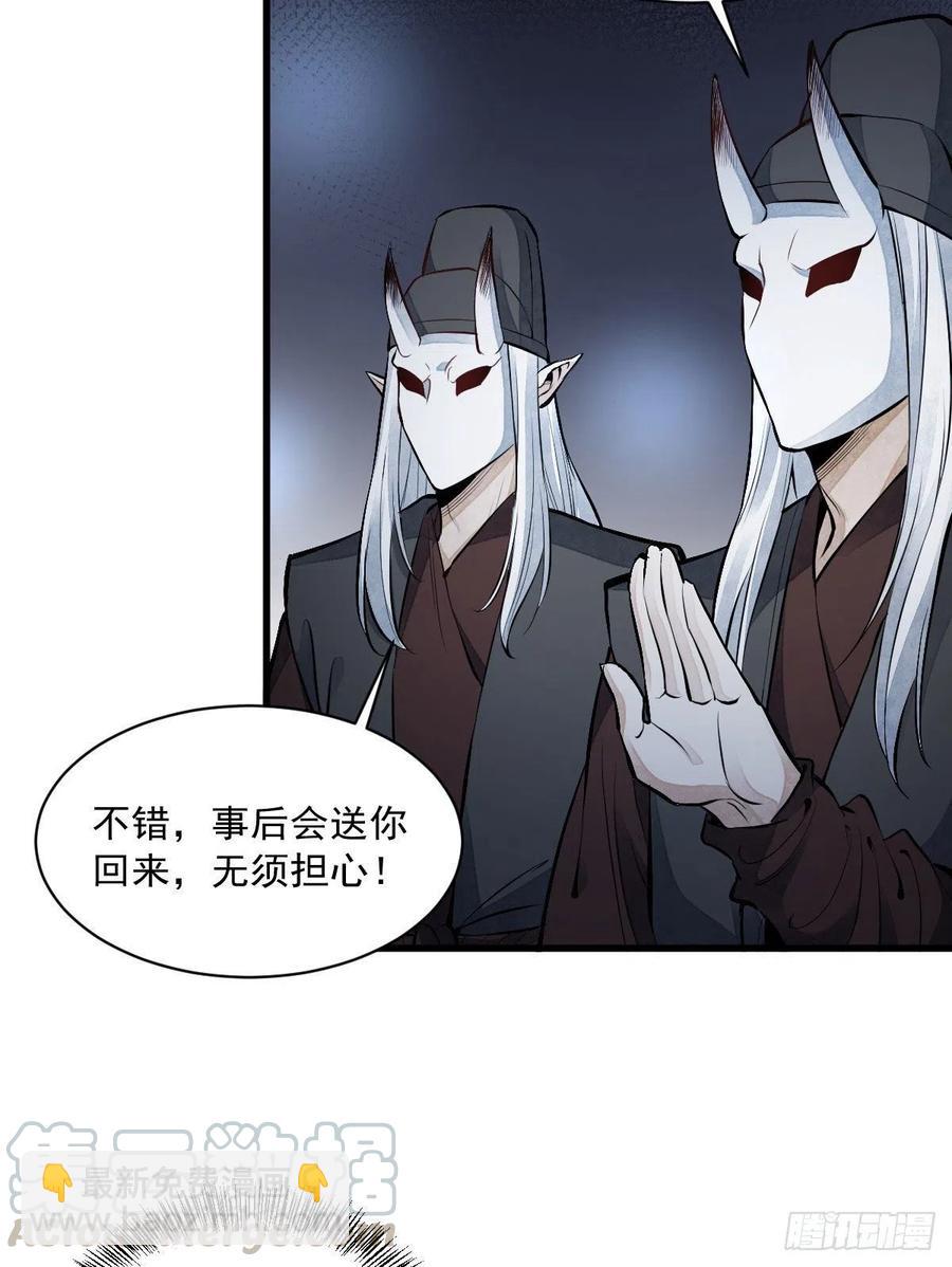 第70话27