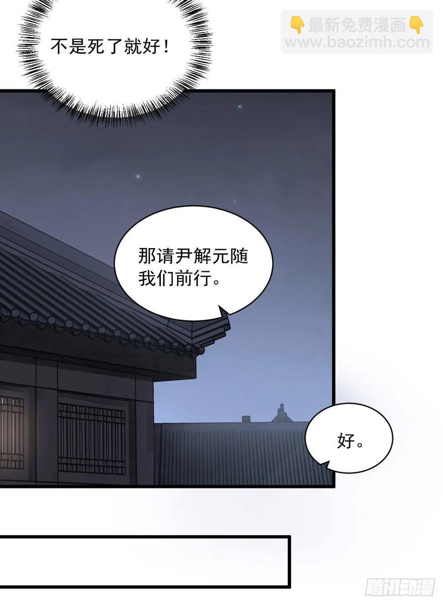 第70话28