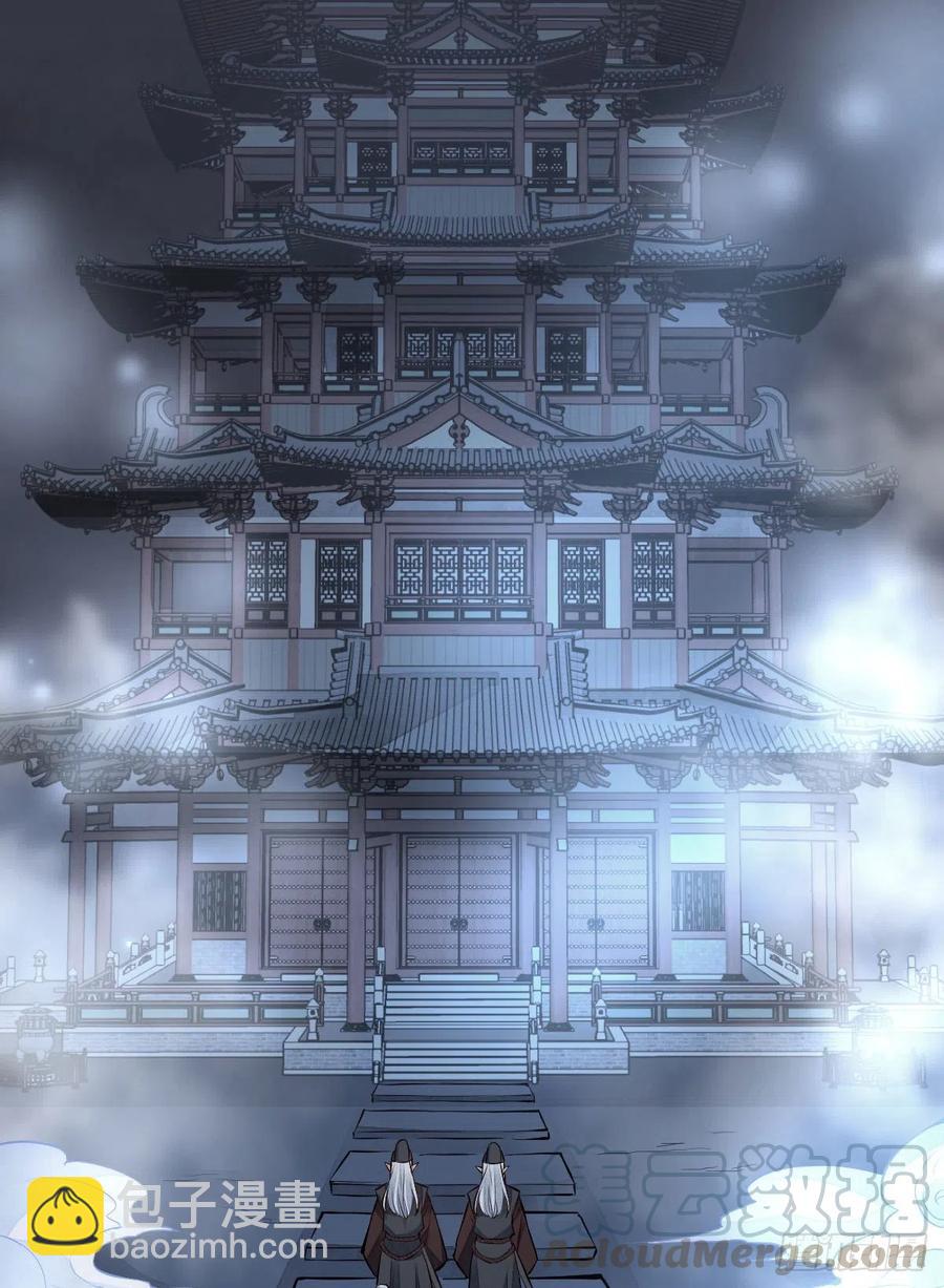 第70话30
