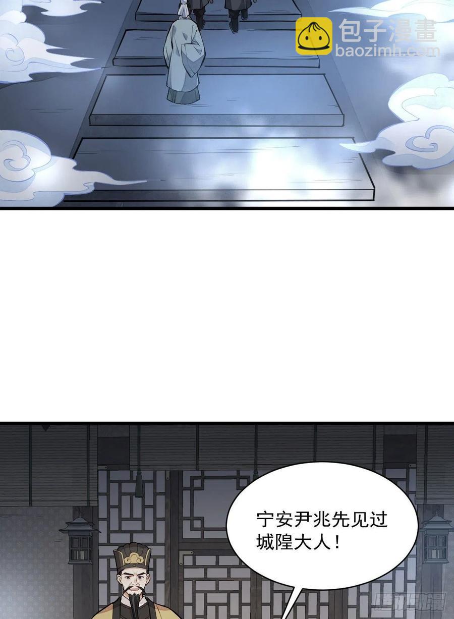 第70话31