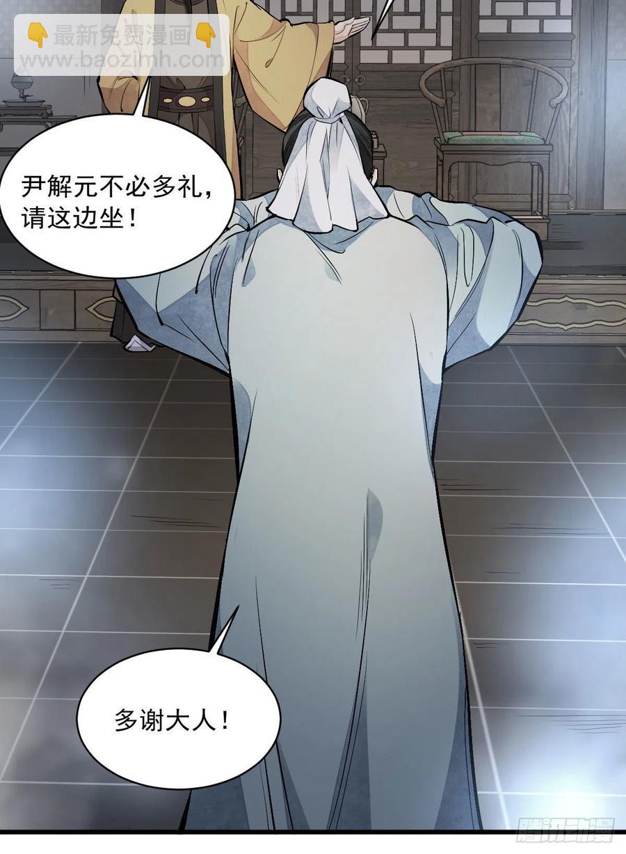 第70话32