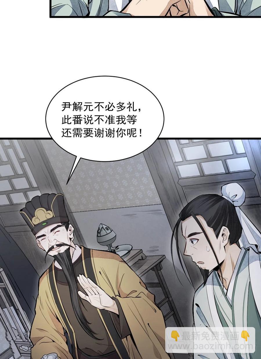 第70话35