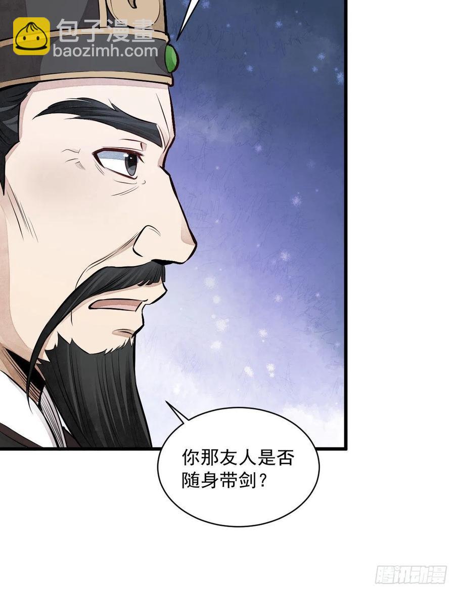第70话37