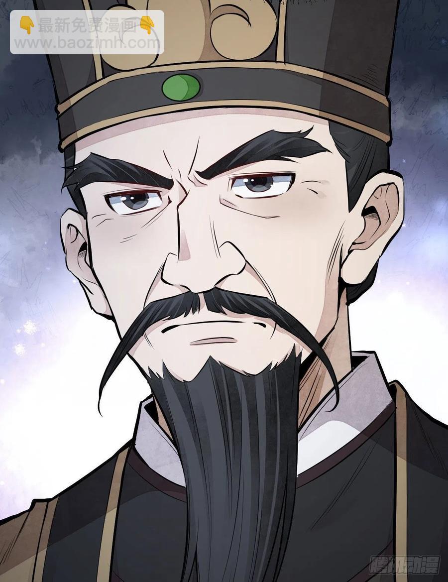 第70话41