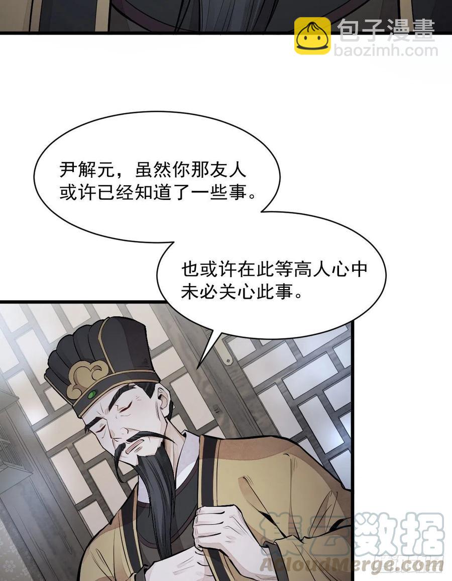 第70话42