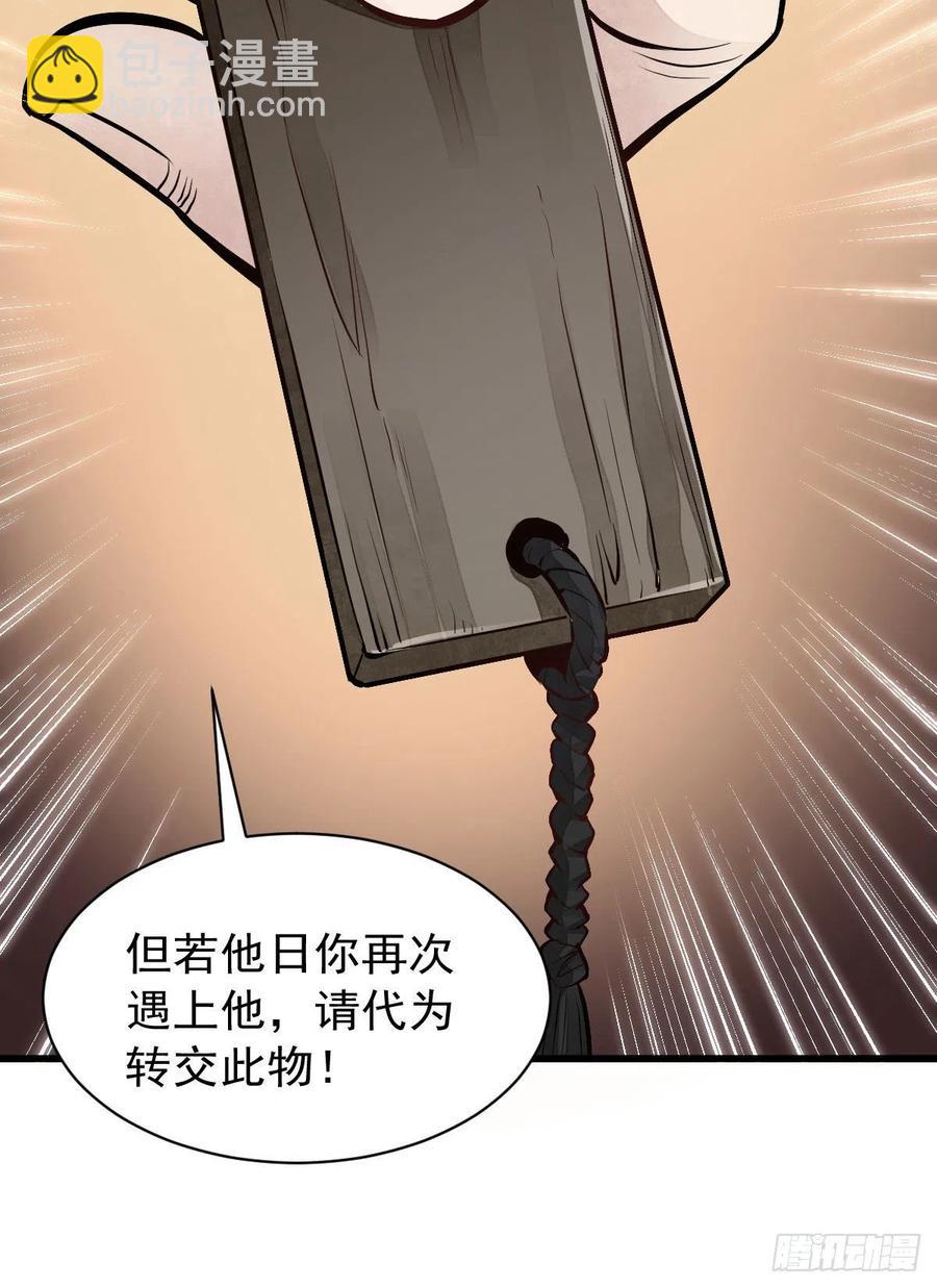 第70话44