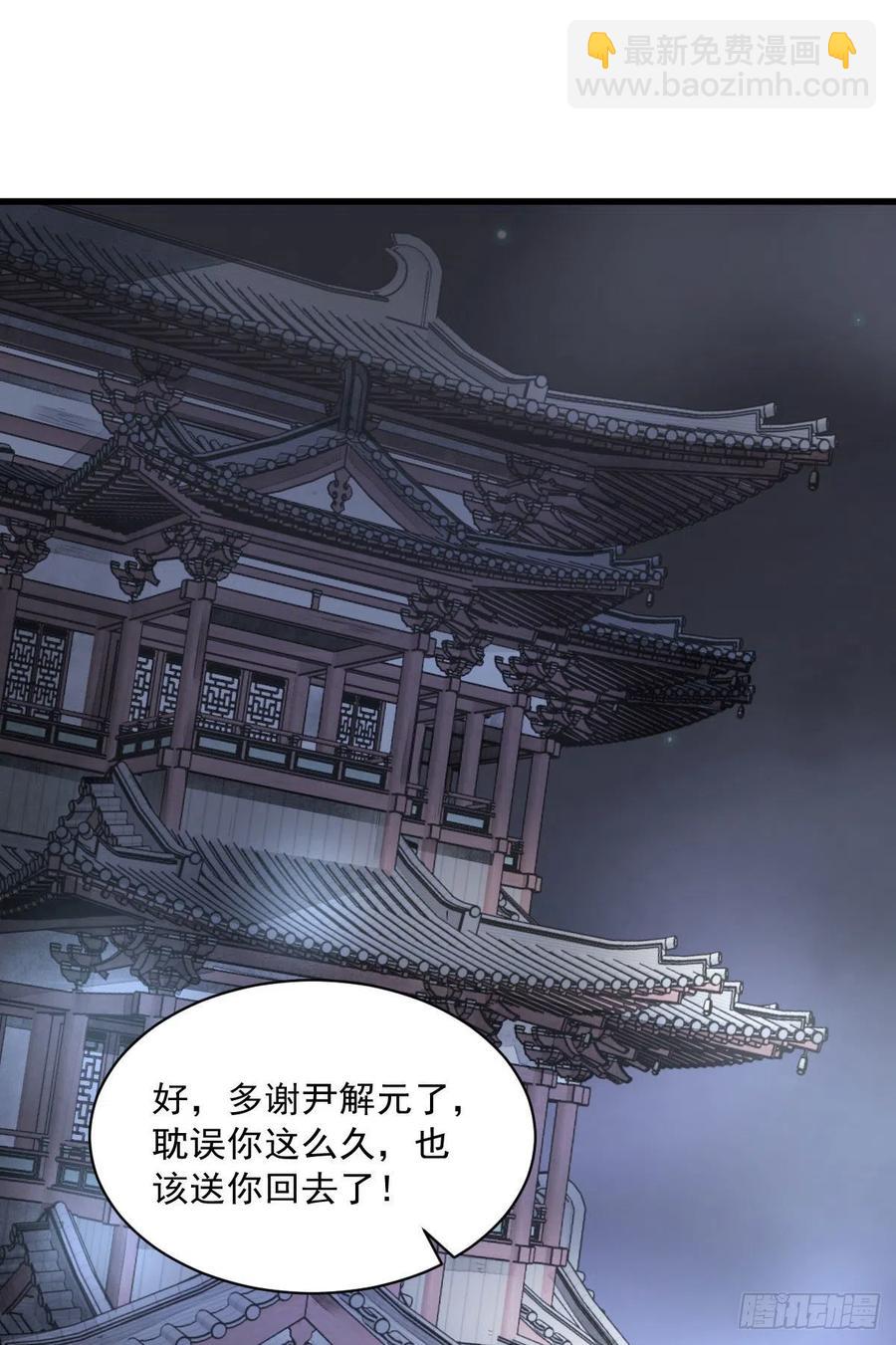 第70话46